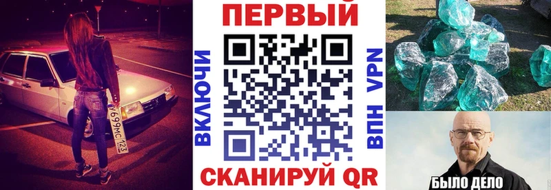 АМФЕТАМИН Розовый Пикалёво