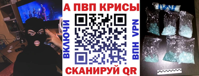 APVP Соль закладки Пикалёво