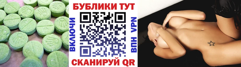OMG tor  купить закладку  Пикалёво  ЭКСТАЗИ DUBAI 