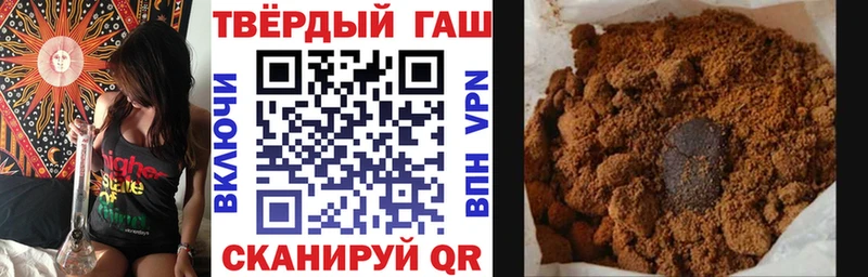ГАШ hashish Пикалёво