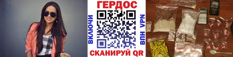 Героин гречка  кракен сайт  Пикалёво 