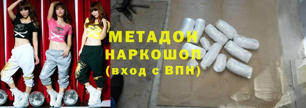 не бодяженный Горняк