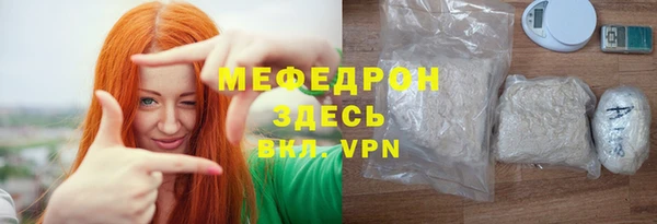 шишки Горно-Алтайск