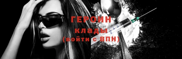 не бодяженный Горняк