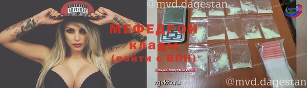 не бодяженный Горняк
