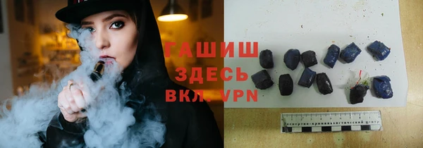 не бодяженный Горняк