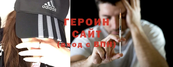 шишки Горнозаводск