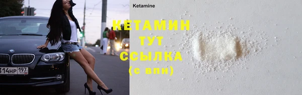 не бодяженный Горняк