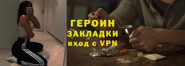 не бодяженный Горняк