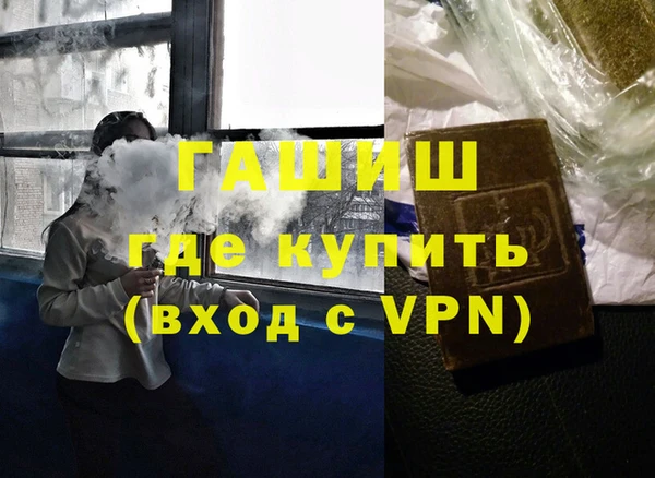 шишки Горнозаводск
