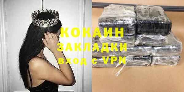 не бодяженный Горняк