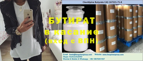 не бодяженный Горняк