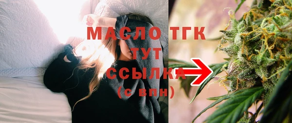 кристаллы Тобольск