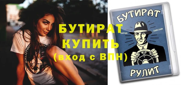 шишки Горно-Алтайск