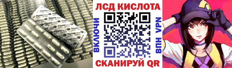 Лсд 25 экстази кислота  как найти закладки  Пикалёво 