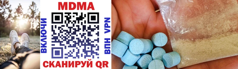 гидра ссылки  Пикалёво  MDMA молли 