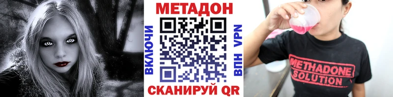 Метадон мёд  Пикалёво 
