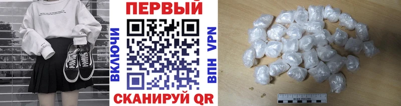 Первитин Methamphetamine наркота Пикалёво