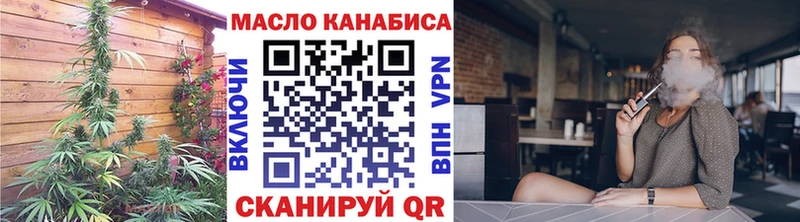 KRAKEN зеркало  Пикалёво  Дистиллят ТГК жижа  наркота 